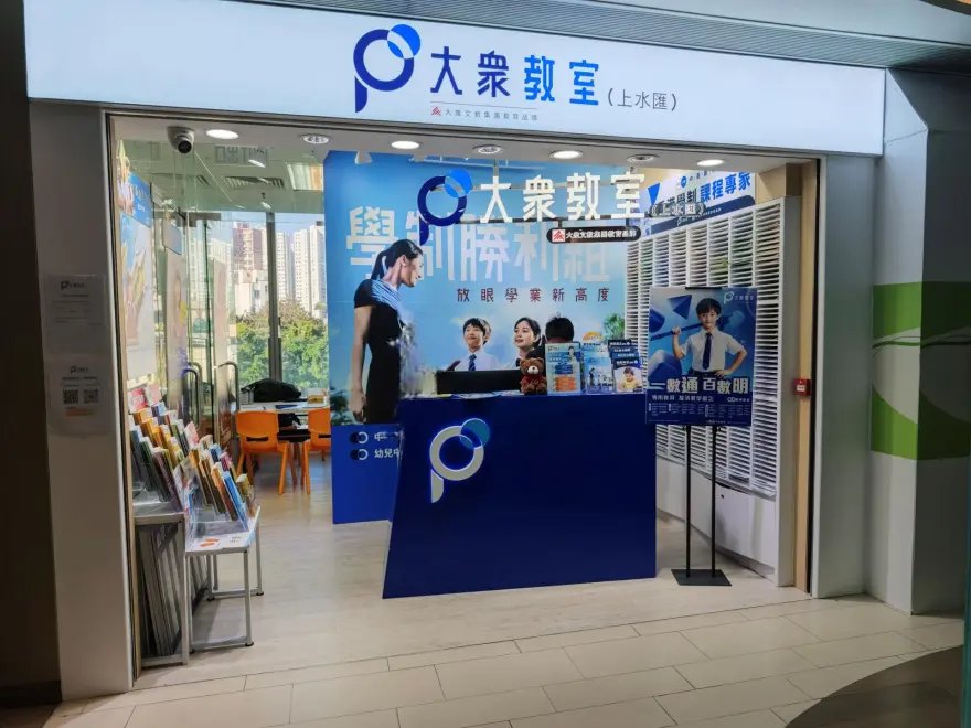中心外觀圖片