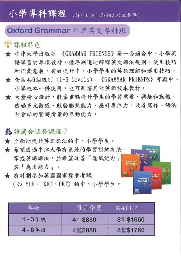 恆常課程圖片