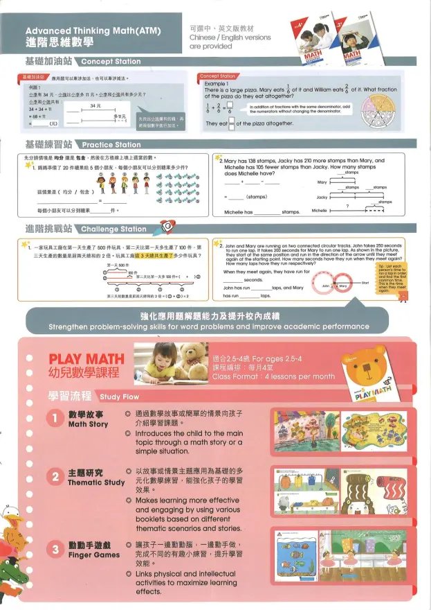 恆常課程圖片