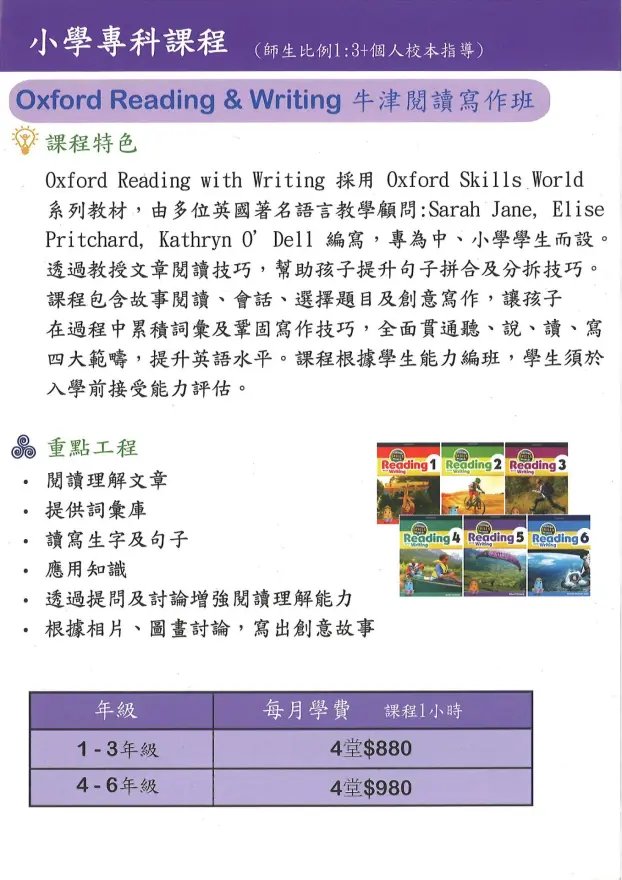 恆常課程圖片