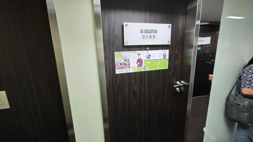 中心外觀圖片