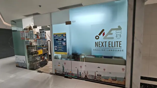 NEXT EILTE ACADEMY
