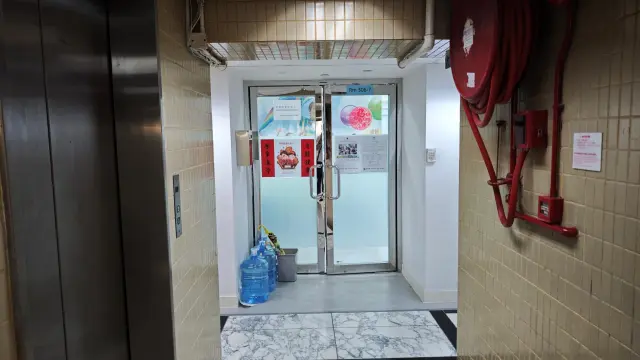 博學匯賢教育中心